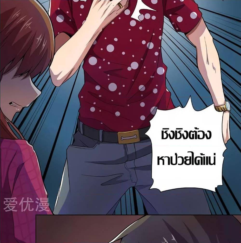 Inverse God Doctor 10 TH 005