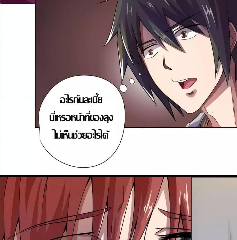 Inverse God Doctor 10 TH 006