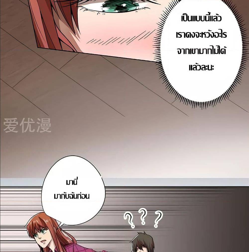 Inverse God Doctor 10 TH 024