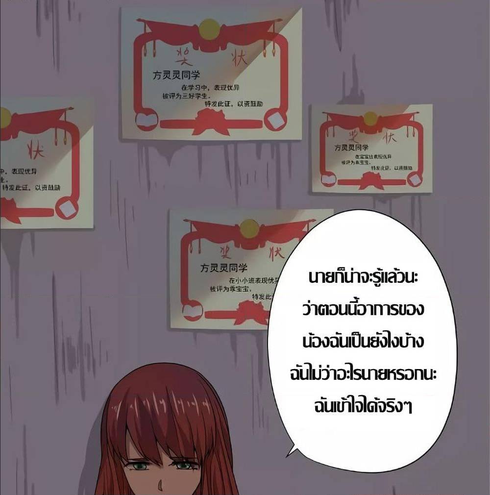 Inverse God Doctor 10 TH 029