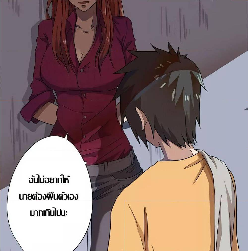 Inverse God Doctor 10 TH 030
