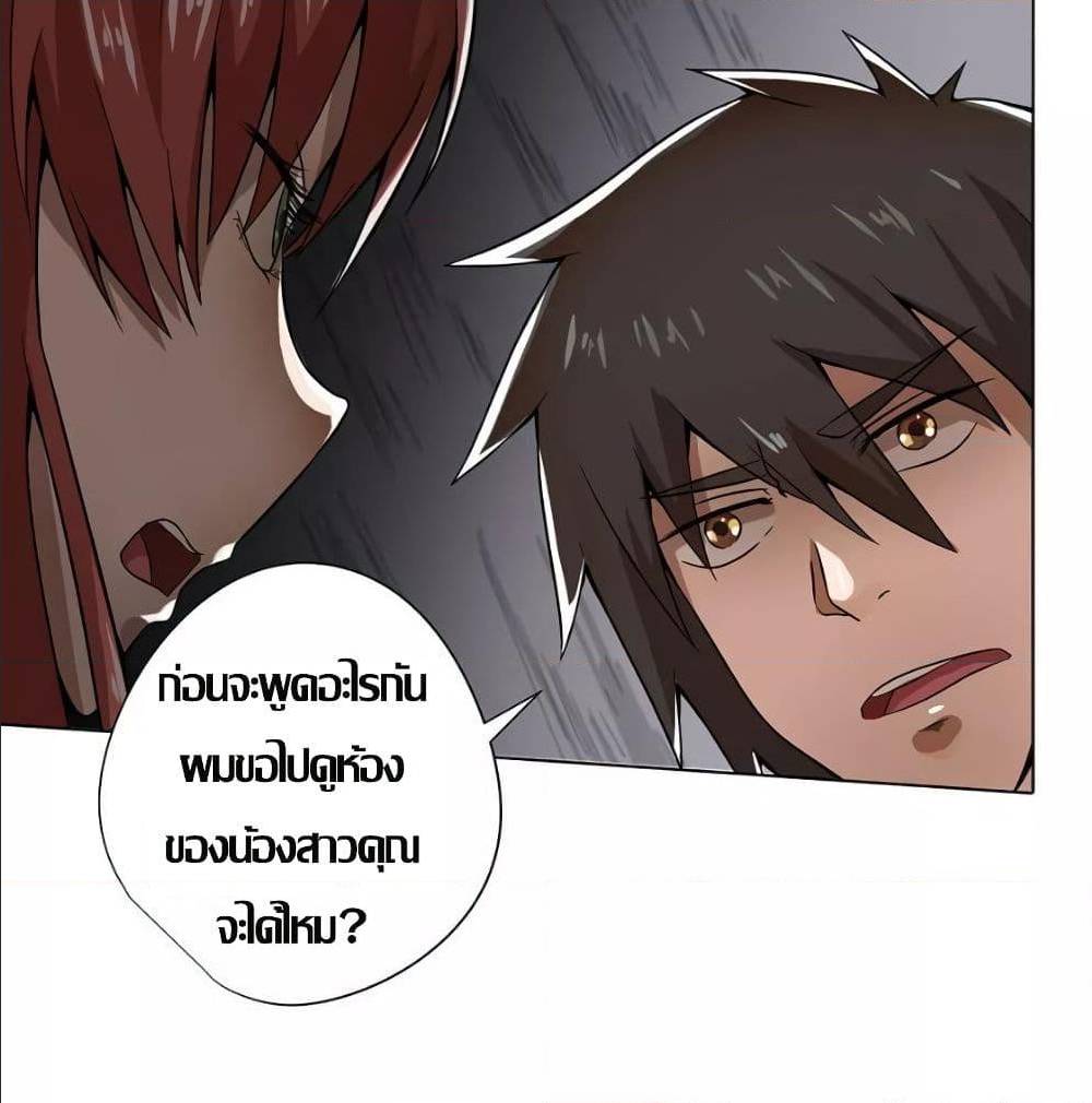 Inverse God Doctor 10 TH 033