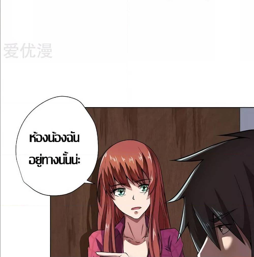 Inverse God Doctor 10 TH 034