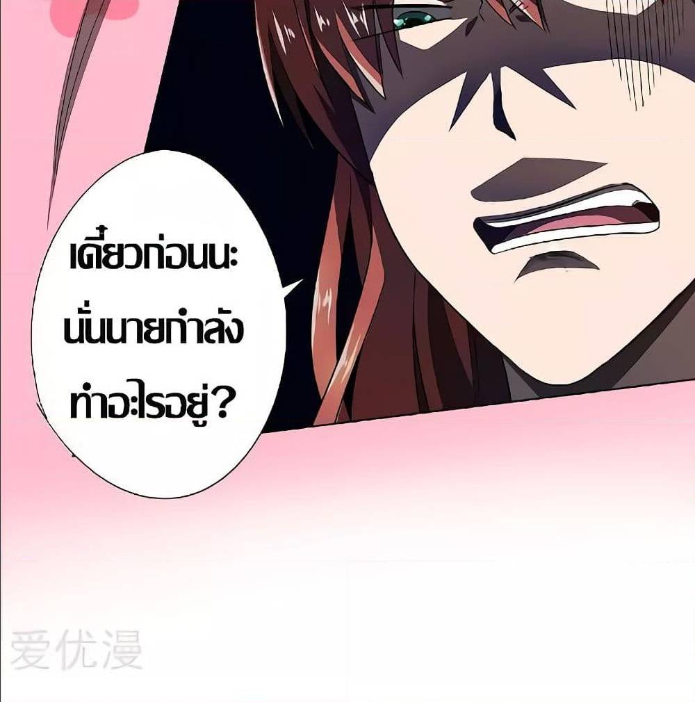 Inverse God Doctor 10 TH 041