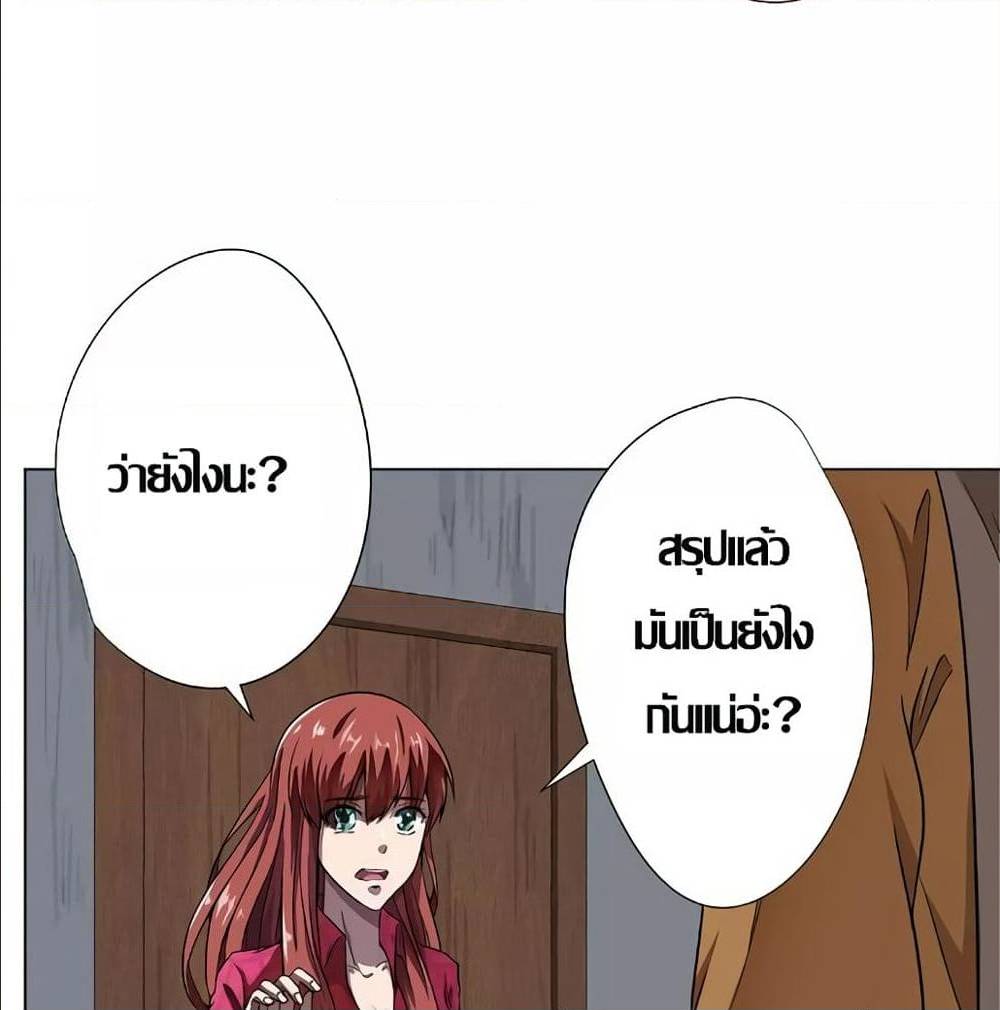 Inverse God Doctor 10 TH 043