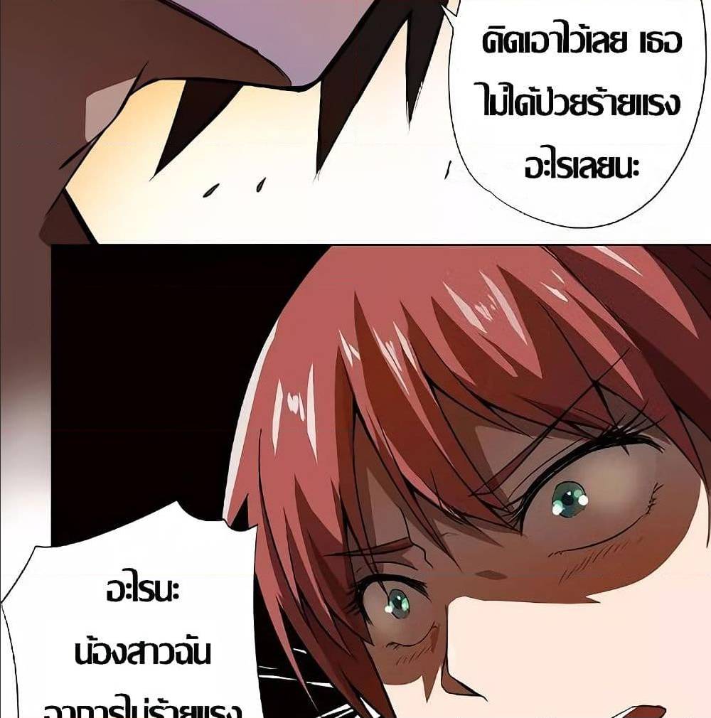 Inverse God Doctor 10 TH 048