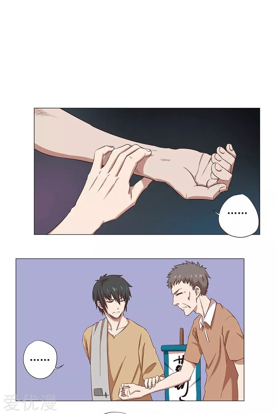 InverseGodDoctor à¸•à¸­à¸™à¸—à¸µà¹ˆ 1 (16)