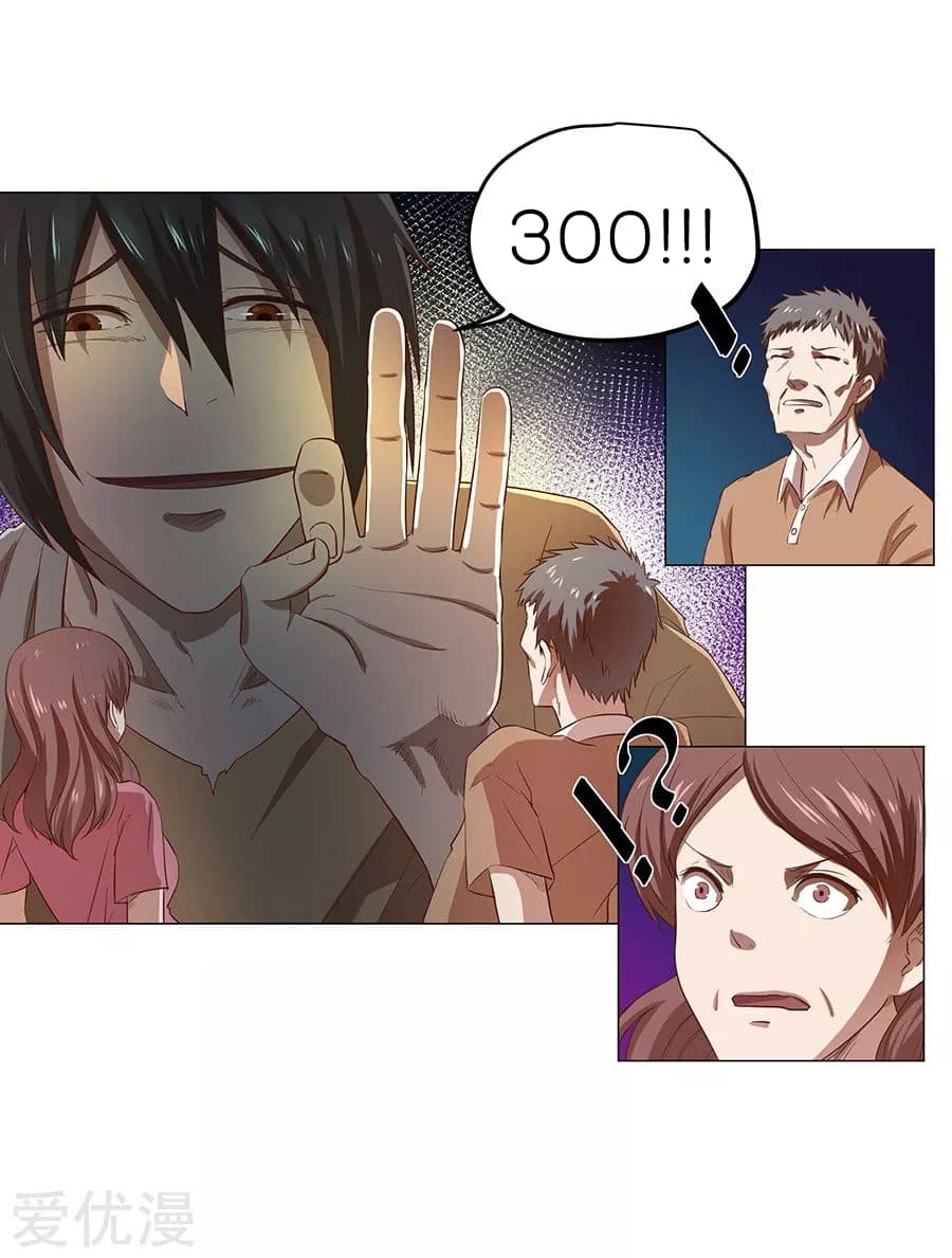 InverseGodDoctor à¸•à¸­à¸™à¸—à¸µà¹ˆ 1 (21)