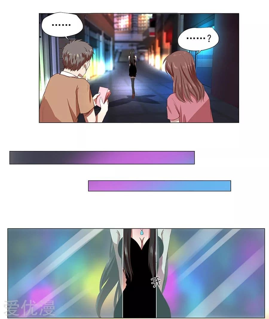 InverseGodDoctor à¸•à¸­à¸™à¸—à¸µà¹ˆ 1 (27)