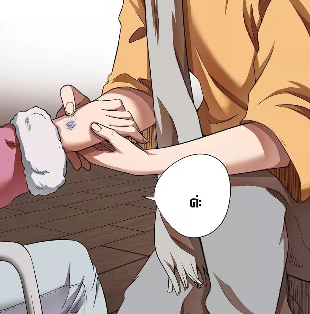 InverseGodDoctor à¸•à¸­à¸™à¸—à¸µà¹ˆ 12 (6)