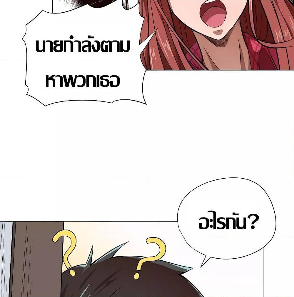 InverseGodDoctor à¸•à¸­à¸™à¸—à¸µà¹ˆ 13 (52)