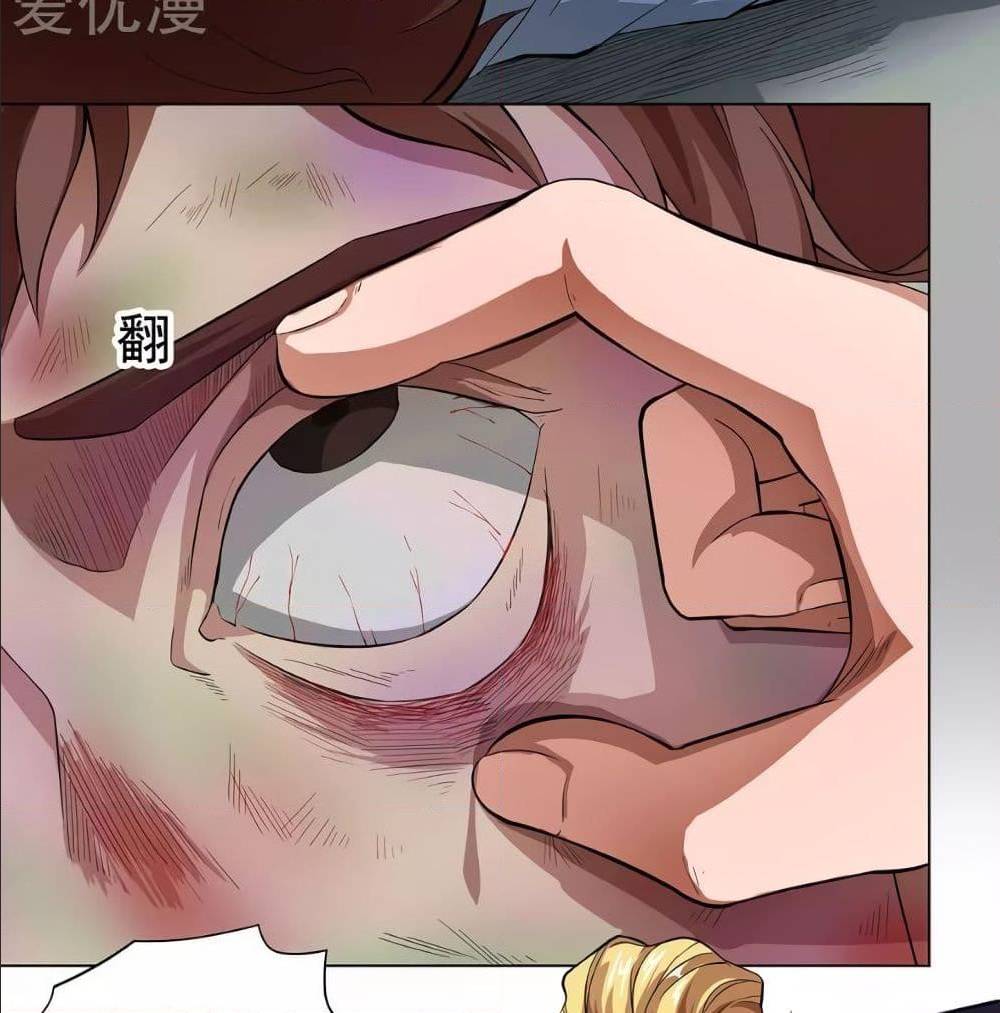 InverseGodDoctor à¸•à¸­à¸™à¸—à¸µà¹ˆ 15 (26)