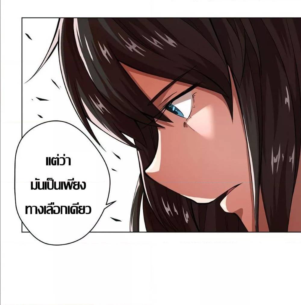 InverseGodDoctor à¸•à¸­à¸™à¸—à¸µà¹ˆ 15 (34)