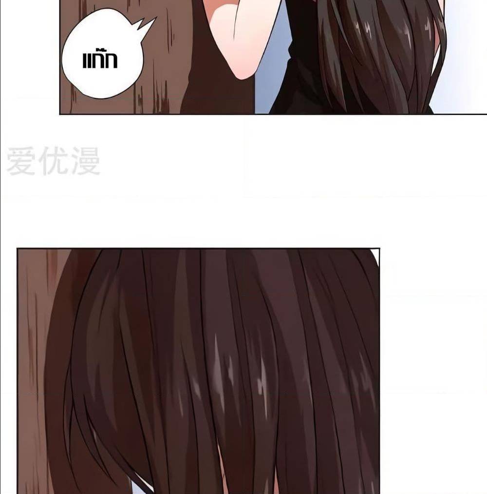 InverseGodDoctor à¸•à¸­à¸™à¸—à¸µà¹ˆ 16 (22)