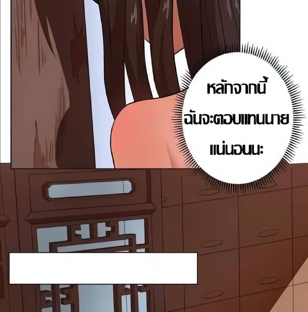 InverseGodDoctor à¸•à¸­à¸™à¸—à¸µà¹ˆ 16 (23)