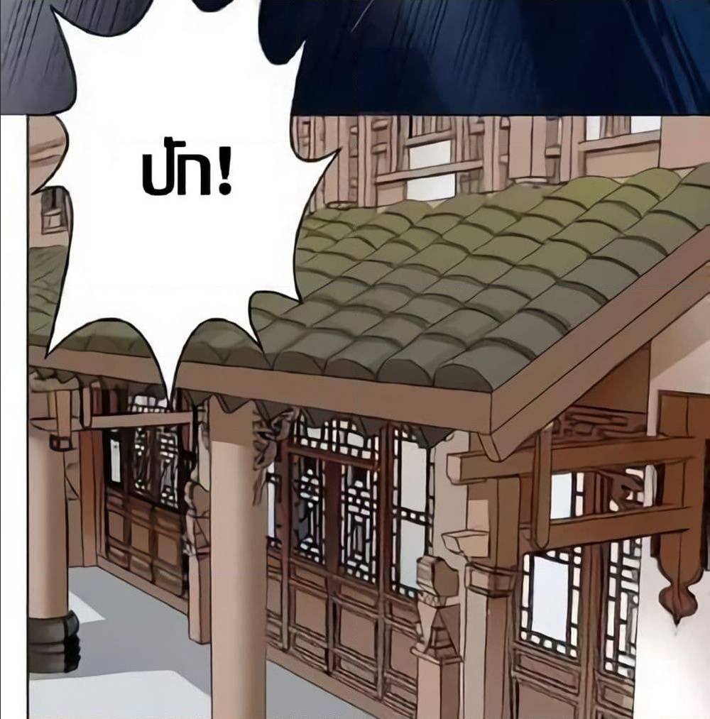 InverseGodDoctor à¸•à¸­à¸™à¸—à¸µà¹ˆ 16 (47)