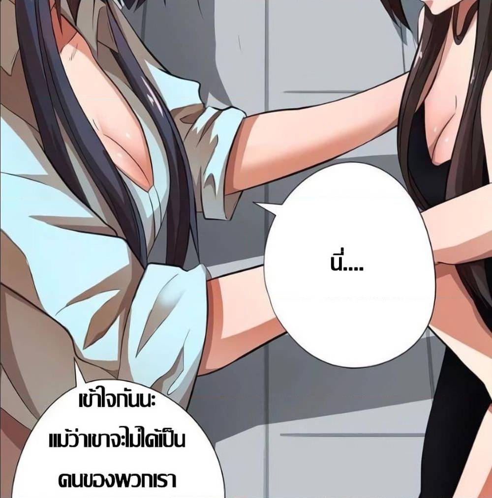 InverseGodDoctor à¸•à¸­à¸™à¸—à¸µà¹ˆ 16 (51)