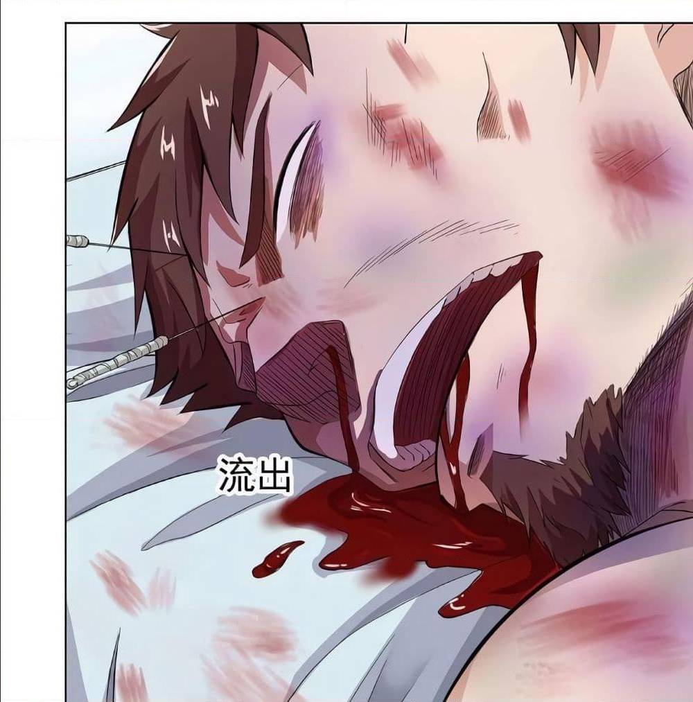 InverseGodDoctor à¸•à¸­à¸™à¸—à¸µà¹ˆ 16 (54)