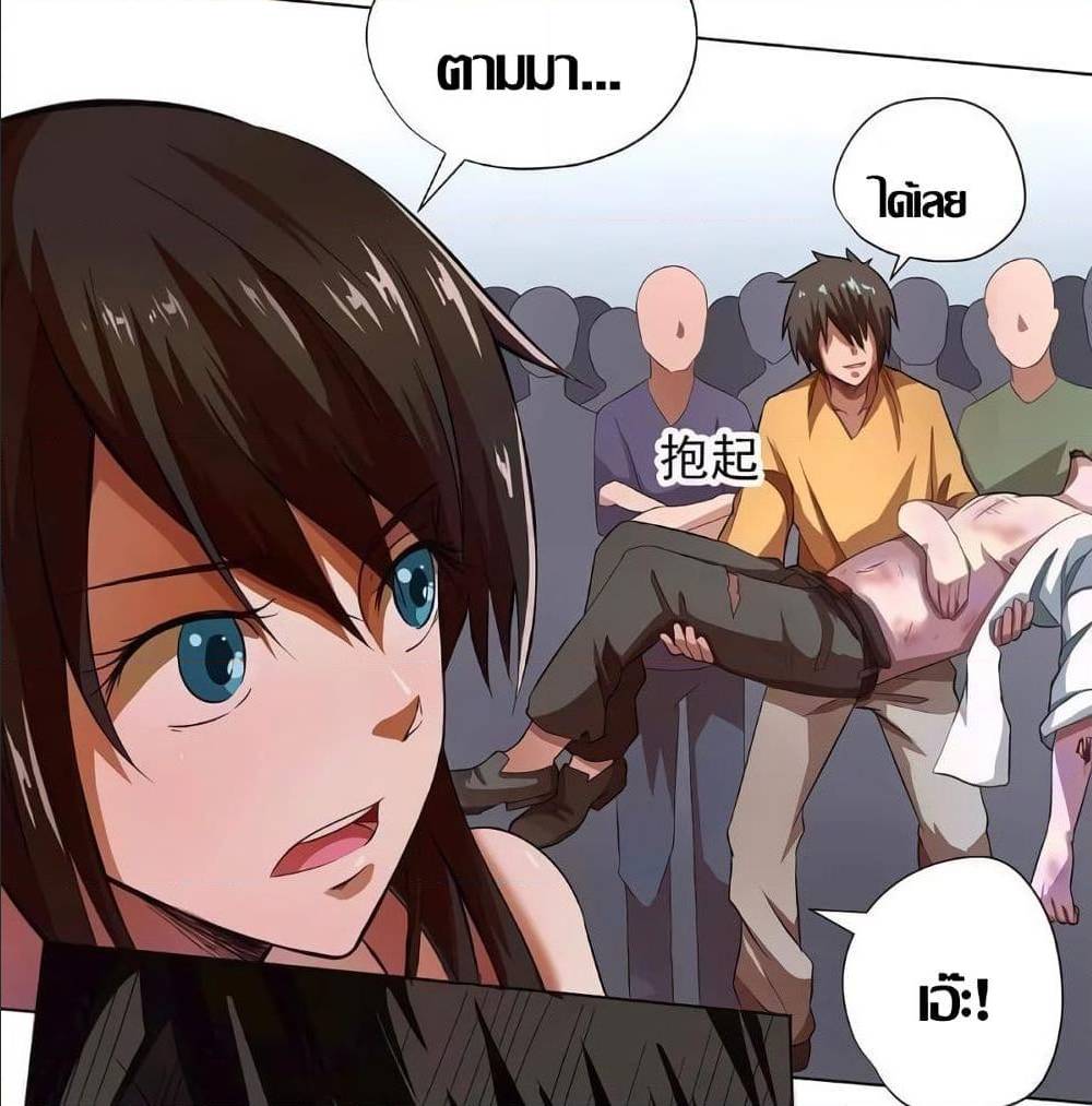 InverseGodDoctor à¸•à¸­à¸™à¸—à¸µà¹ˆ 16 (9)