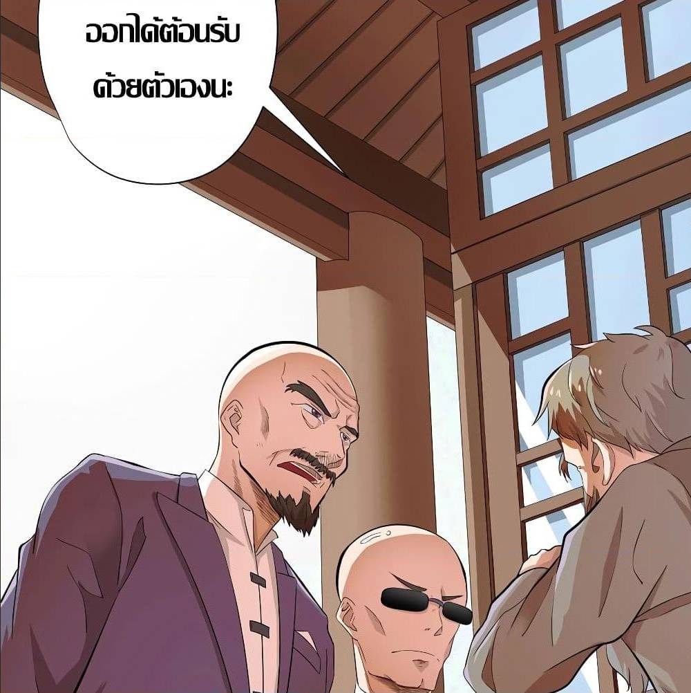 InverseGodDoctor à¸•à¸­à¸™à¸—à¸µà¹ˆ 17 (11)