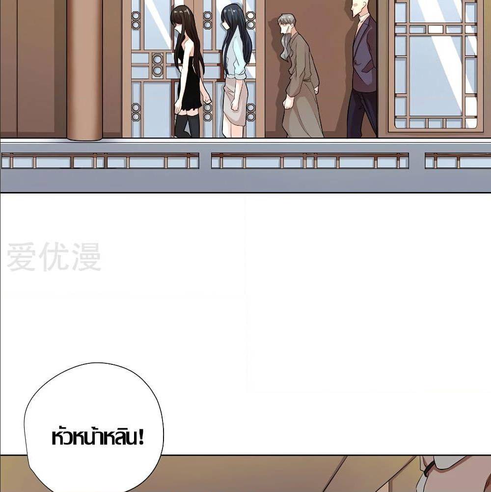 InverseGodDoctor à¸•à¸­à¸™à¸—à¸µà¹ˆ 17 (18)