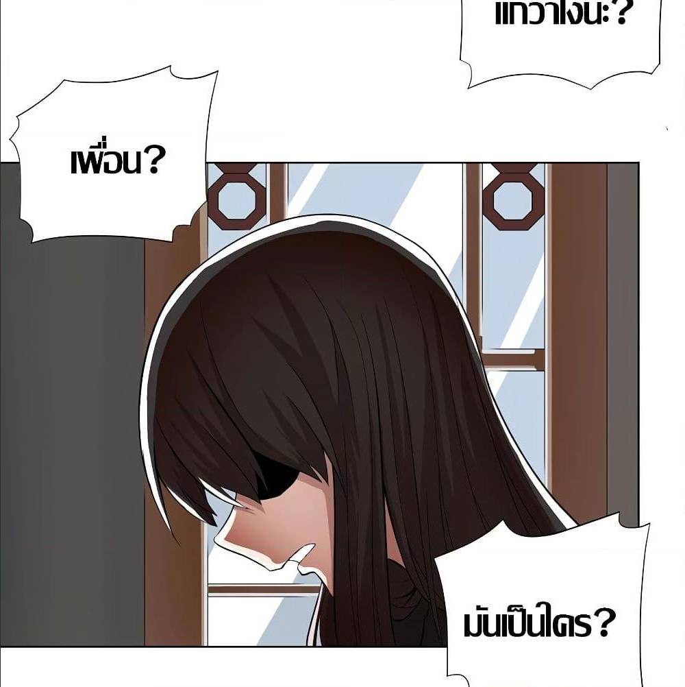 InverseGodDoctor à¸•à¸­à¸™à¸—à¸µà¹ˆ 17 (22)