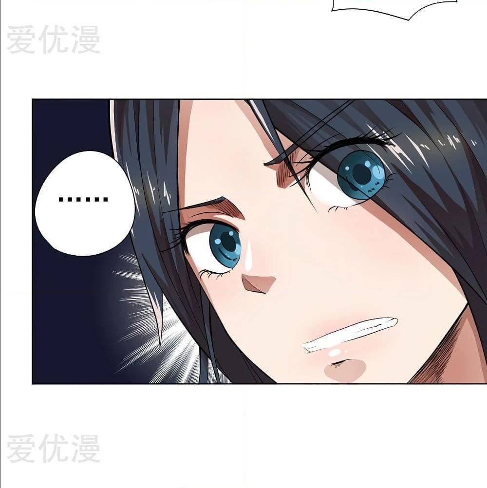 InverseGodDoctor à¸•à¸­à¸™à¸—à¸µà¹ˆ 17 (23)