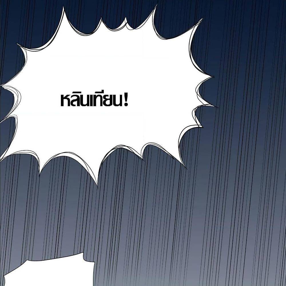 InverseGodDoctor à¸•à¸­à¸™à¸—à¸µà¹ˆ 17 (27)