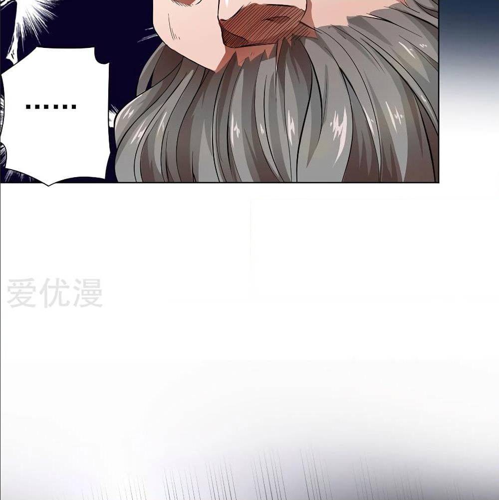 InverseGodDoctor à¸•à¸­à¸™à¸—à¸µà¹ˆ 17 (31)