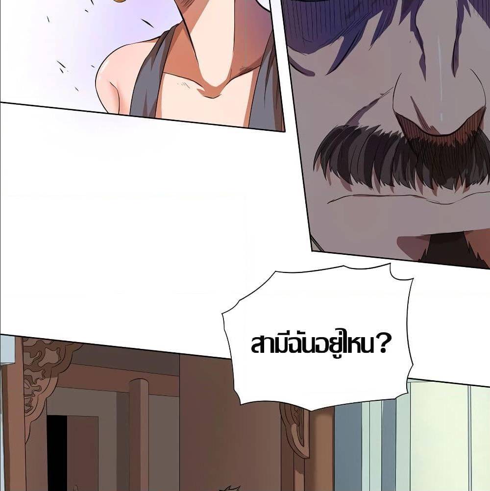 InverseGodDoctor à¸•à¸­à¸™à¸—à¸µà¹ˆ 17 (45)