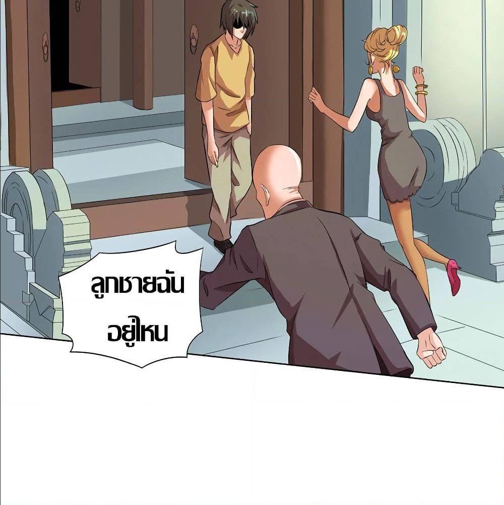 InverseGodDoctor à¸•à¸­à¸™à¸—à¸µà¹ˆ 17 (46)