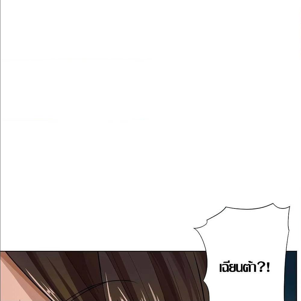 InverseGodDoctor à¸•à¸­à¸™à¸—à¸µà¹ˆ 17 (6)