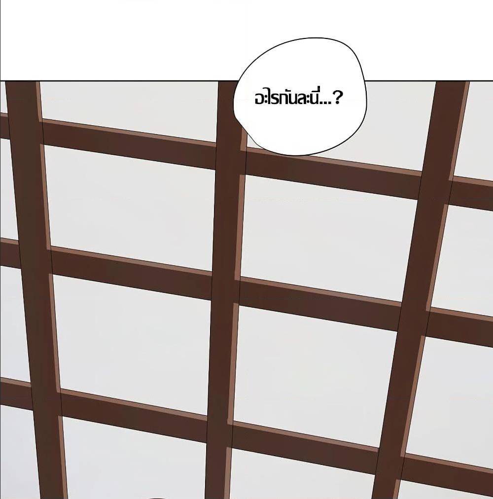 InverseGodDoctor à¸•à¸­à¸™à¸—à¸µà¹ˆ 18 (1)
