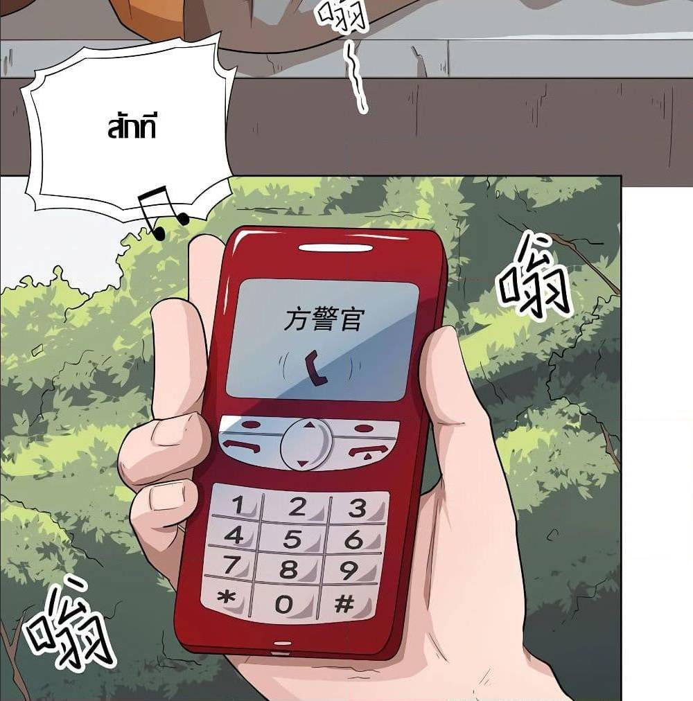 InverseGodDoctor à¸•à¸­à¸™à¸—à¸µà¹ˆ 18 (19)