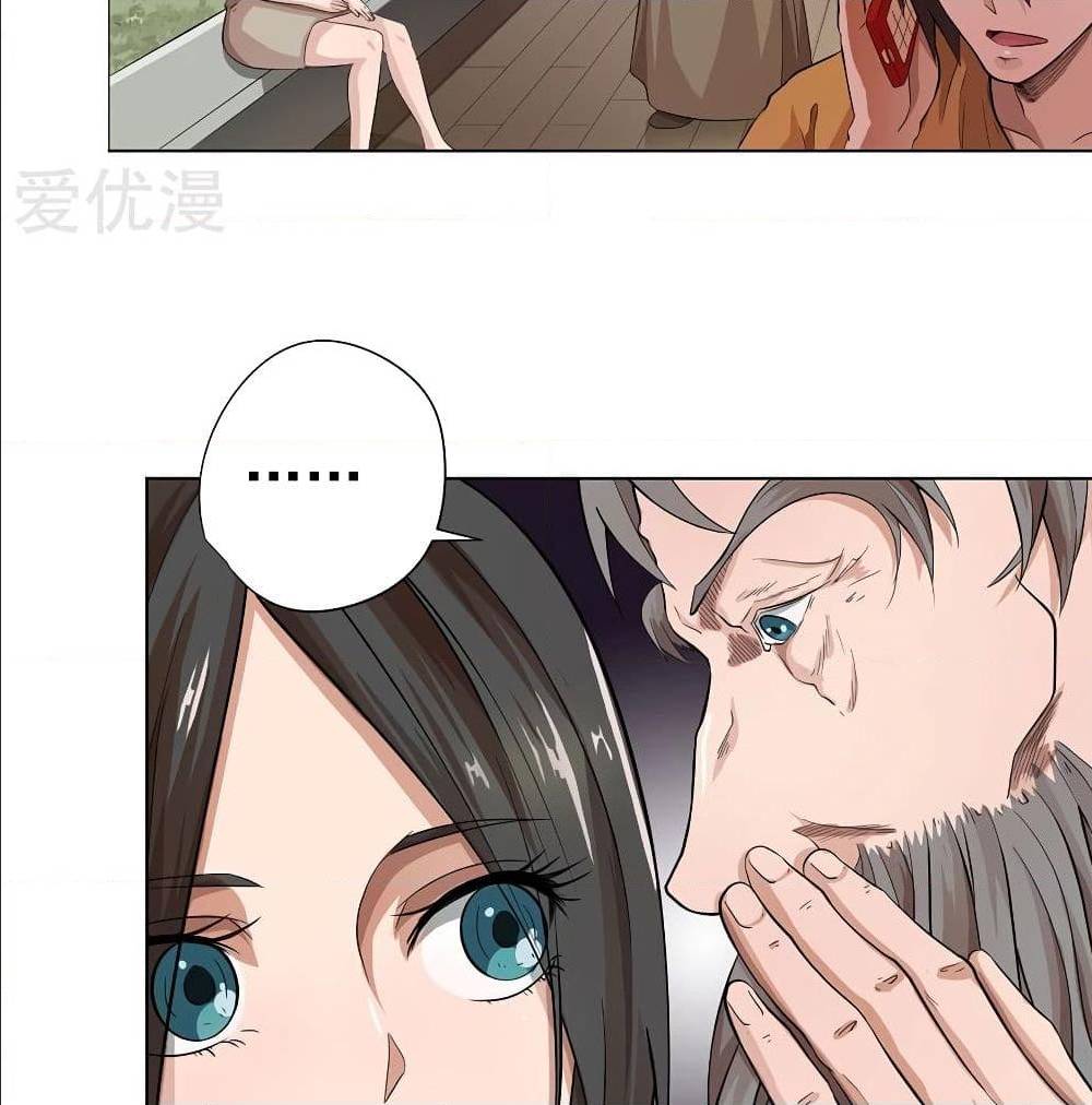 InverseGodDoctor à¸•à¸­à¸™à¸—à¸µà¹ˆ 18 (22)