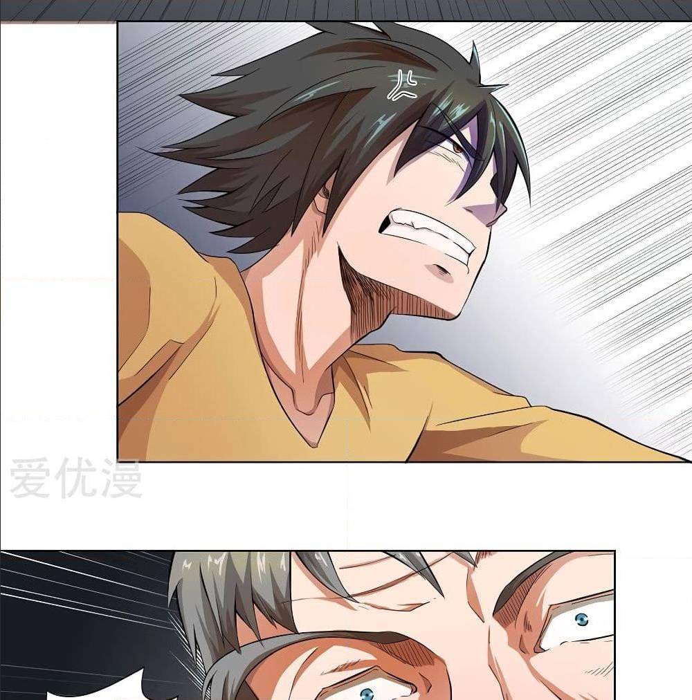 InverseGodDoctor à¸•à¸­à¸™à¸—à¸µà¹ˆ 18 (34)