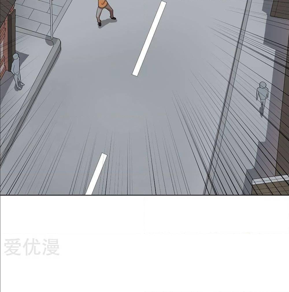 InverseGodDoctor à¸•à¸­à¸™à¸—à¸µà¹ˆ 18 (45)