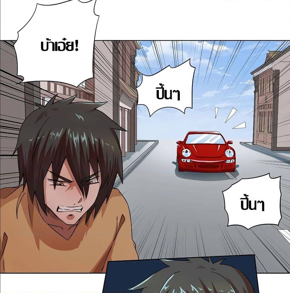 InverseGodDoctor à¸•à¸­à¸™à¸—à¸µà¹ˆ 18 (47)