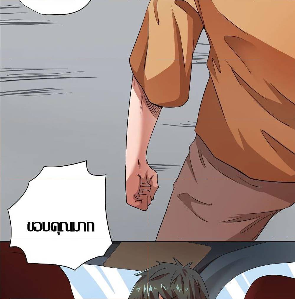 InverseGodDoctor à¸•à¸­à¸™à¸—à¸µà¹ˆ 18 (50)
