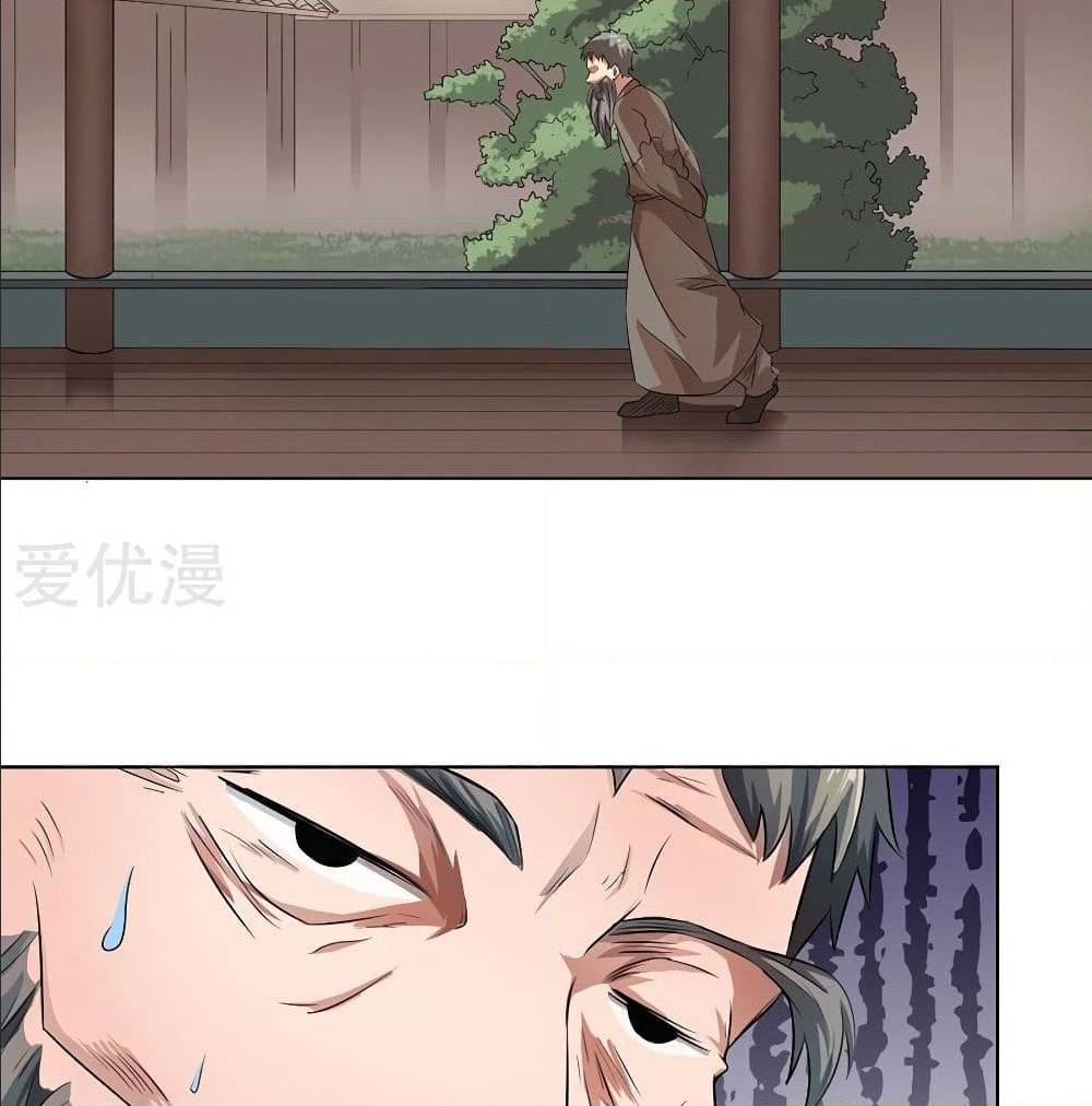 InverseGodDoctor à¸•à¸­à¸™à¸—à¸µà¹ˆ 18 (55)