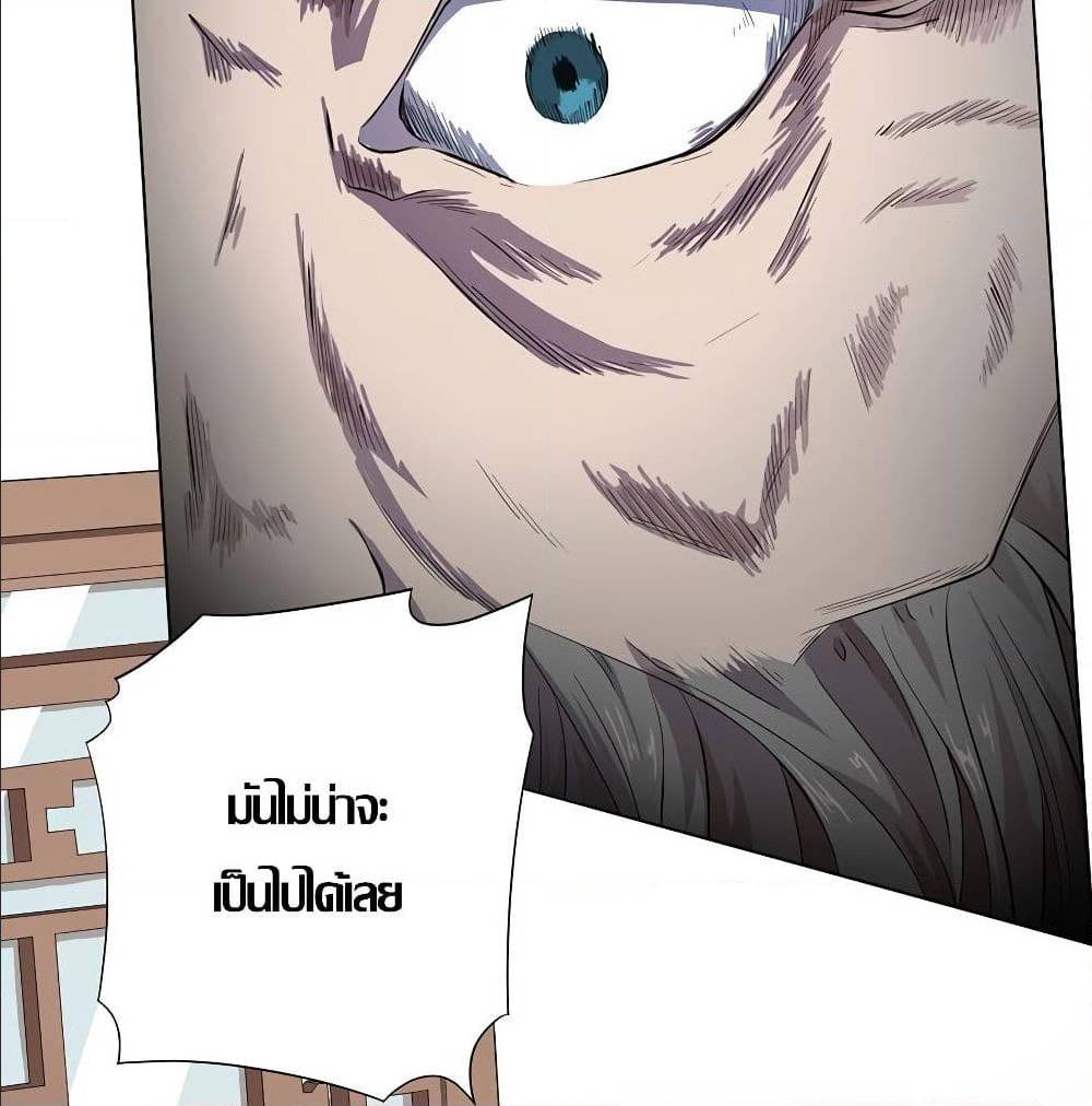 InverseGodDoctor à¸•à¸­à¸™à¸—à¸µà¹ˆ 18 (6)