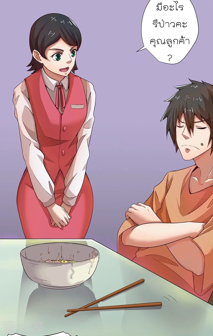 InverseGodDoctor à¸•à¸­à¸™à¸—à¸µà¹ˆ 2 (13)