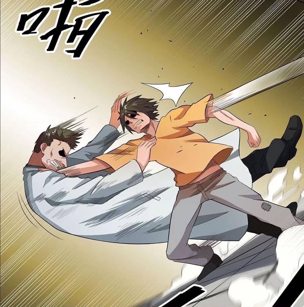 InverseGodDoctor à¸•à¸­à¸™à¸—à¸µà¹ˆ 20 (12)