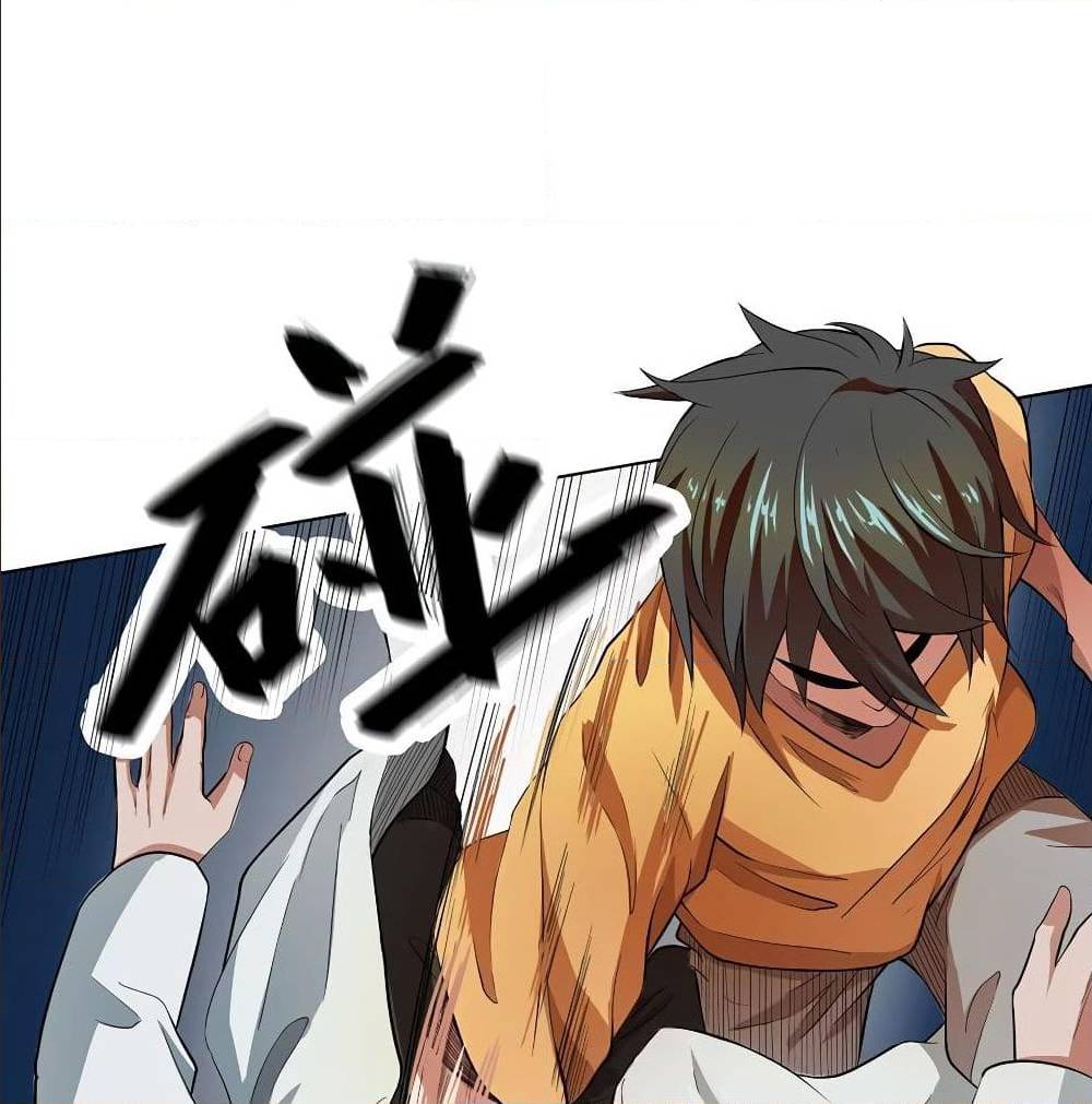 InverseGodDoctor à¸•à¸­à¸™à¸—à¸µà¹ˆ 20 (18)