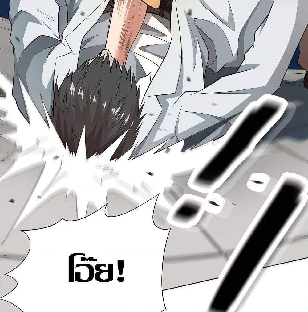InverseGodDoctor à¸•à¸­à¸™à¸—à¸µà¹ˆ 20 (19)
