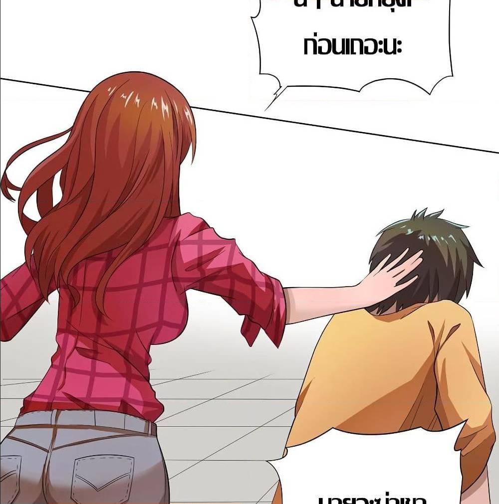 InverseGodDoctor à¸•à¸­à¸™à¸—à¸µà¹ˆ 20 (30)