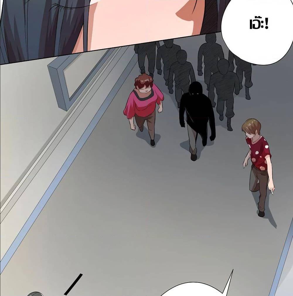 InverseGodDoctor à¸•à¸­à¸™à¸—à¸µà¹ˆ 20 (41)