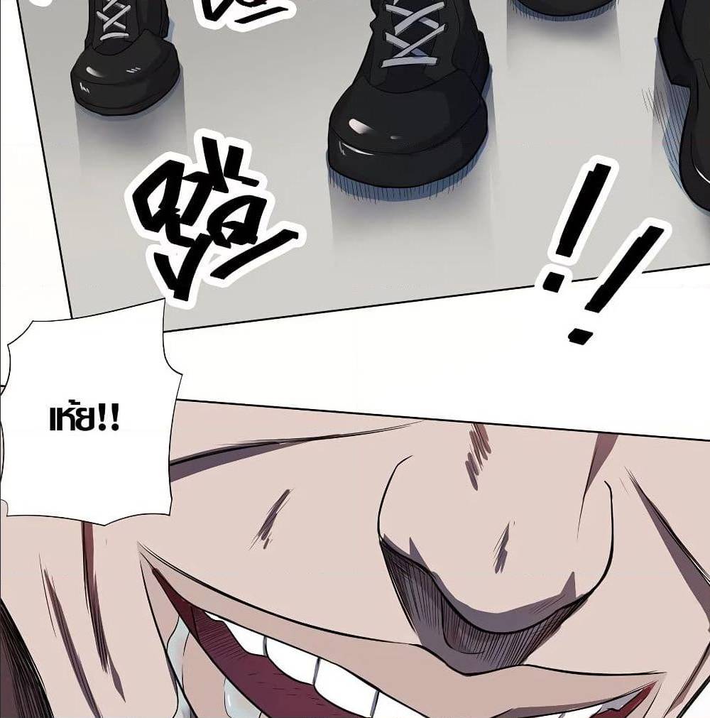 InverseGodDoctor à¸•à¸­à¸™à¸—à¸µà¹ˆ 20 (43)