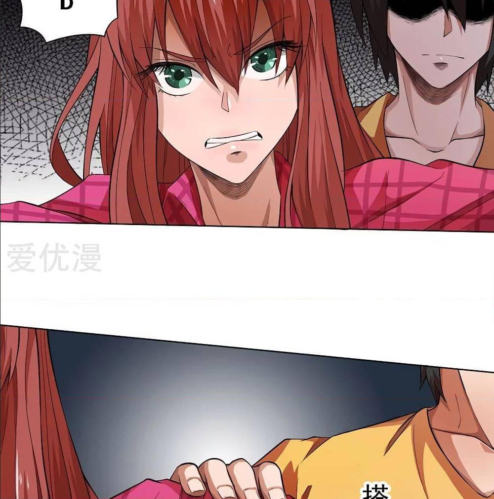InverseGodDoctor à¸•à¸­à¸™à¸—à¸µà¹ˆ 20 (68)