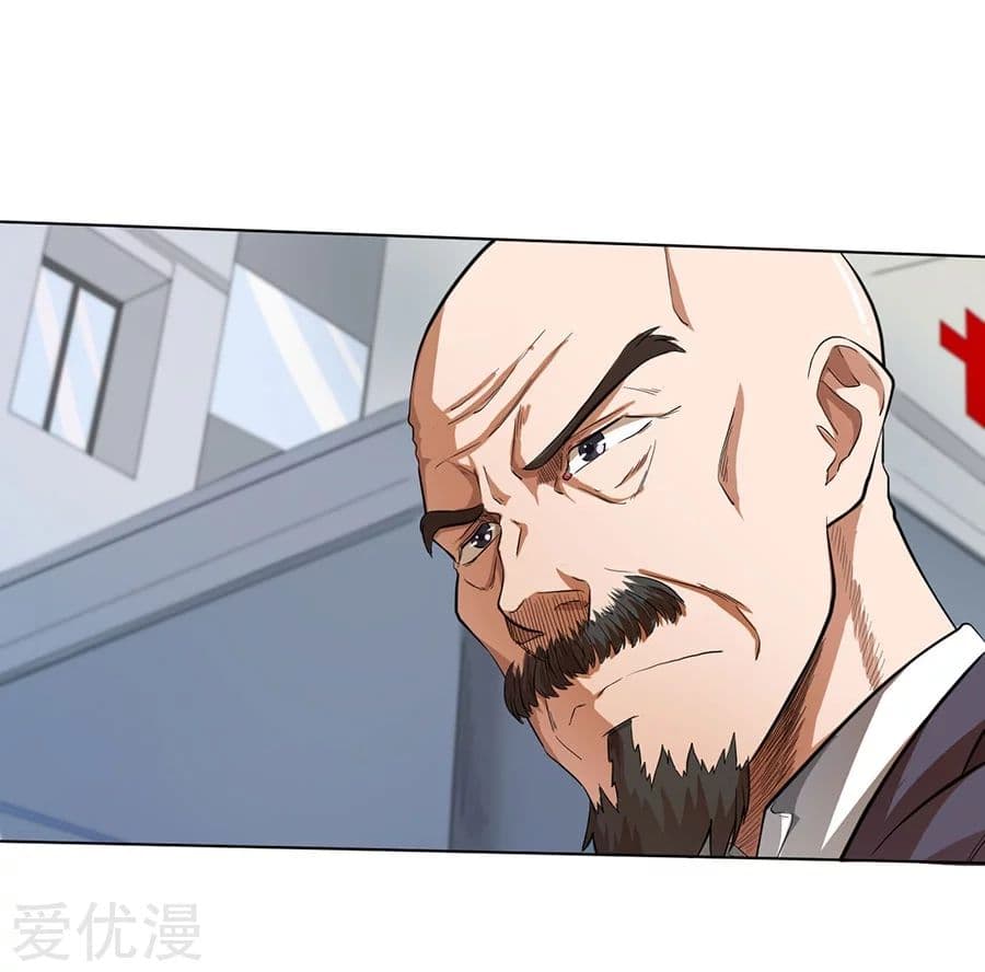 InverseGodDoctor à¸•à¸­à¸™à¸—à¸µà¹ˆ 22 (33)